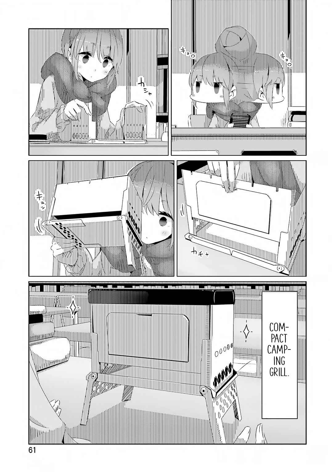 Page 9 Chapter 9 Yuru Camp△