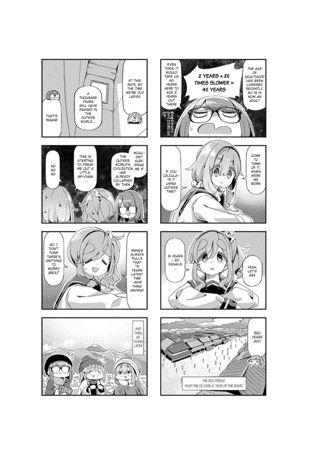 Page 5 Chapter 98.5 Yuru Camp△