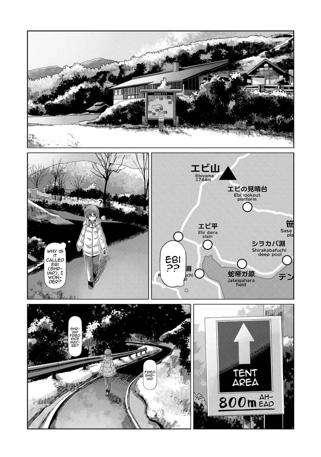 Page 16 Chapter 97 Yuru Camp△