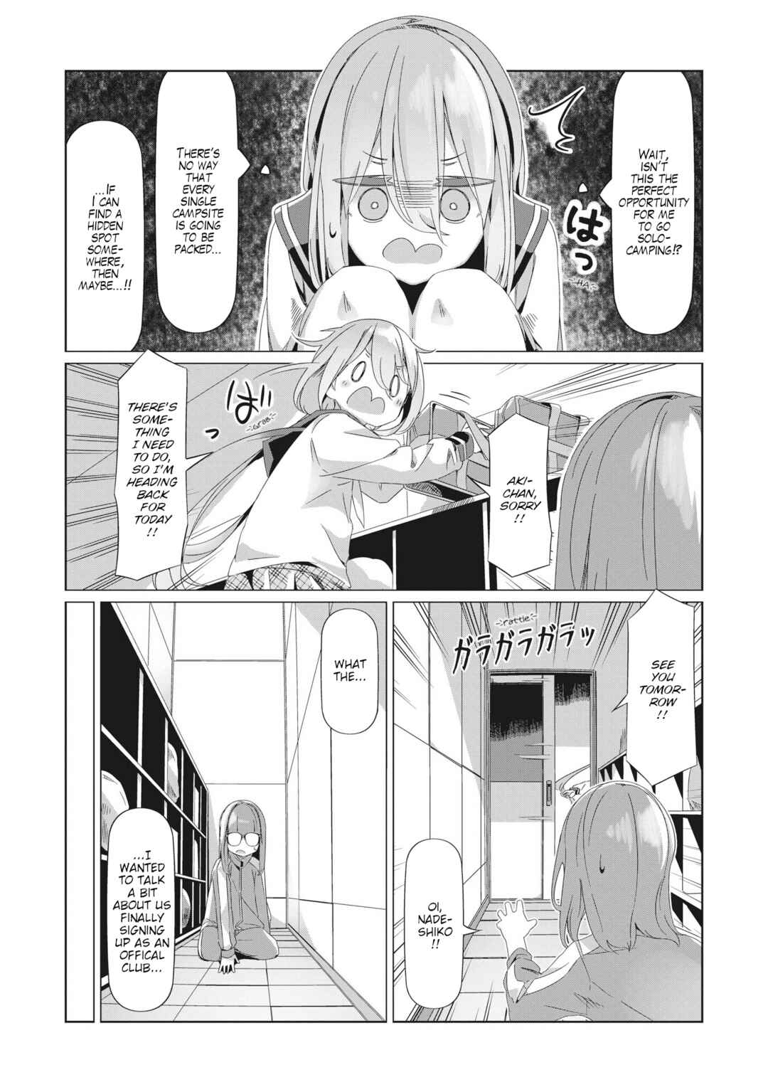 Page 19 Chapter 87 Yuru Camp△