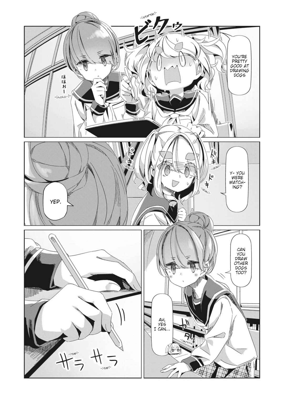 Page 6 Chapter 87 Yuru Camp△