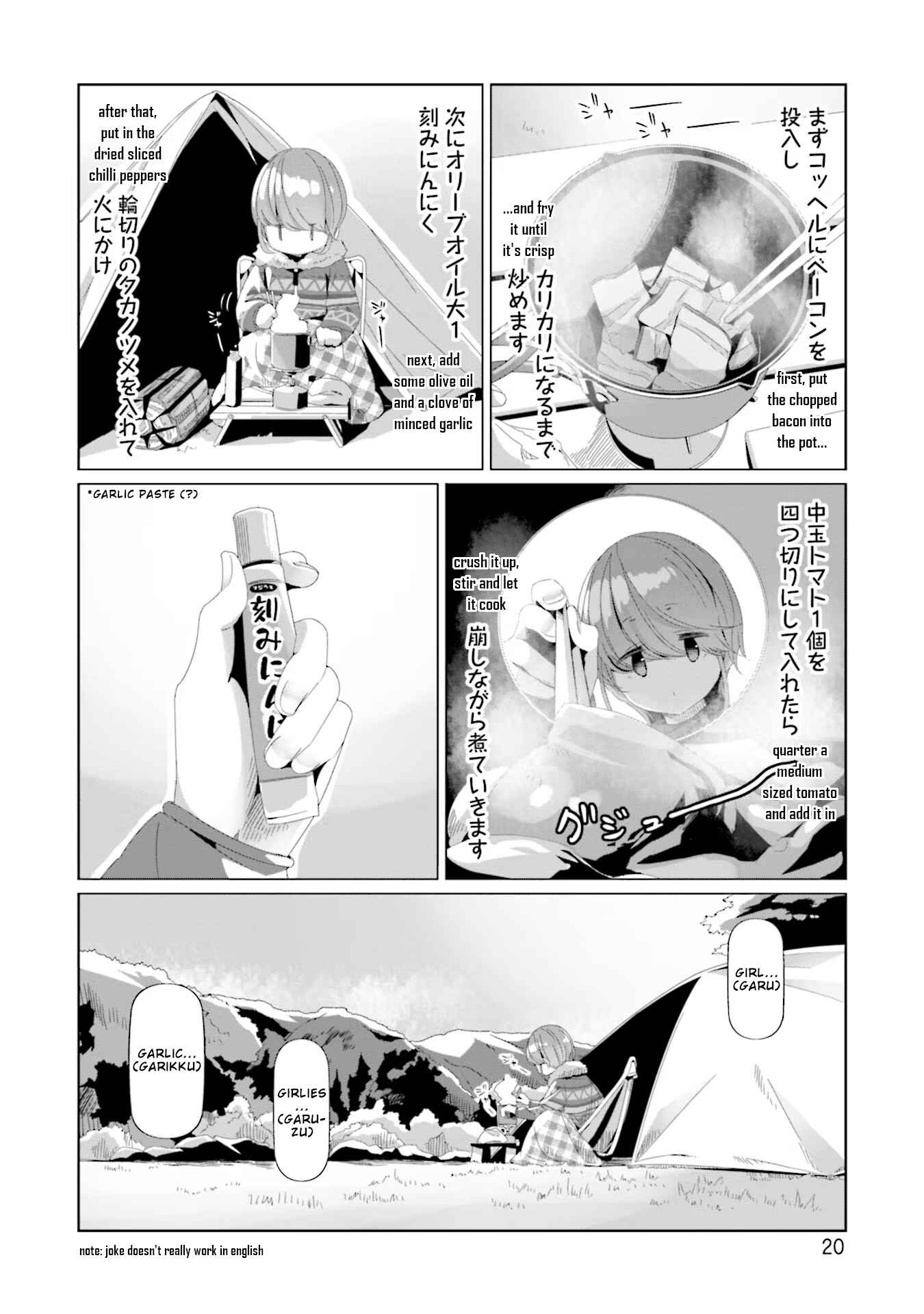 Page 18 Chapter 70 Yuru Camp△