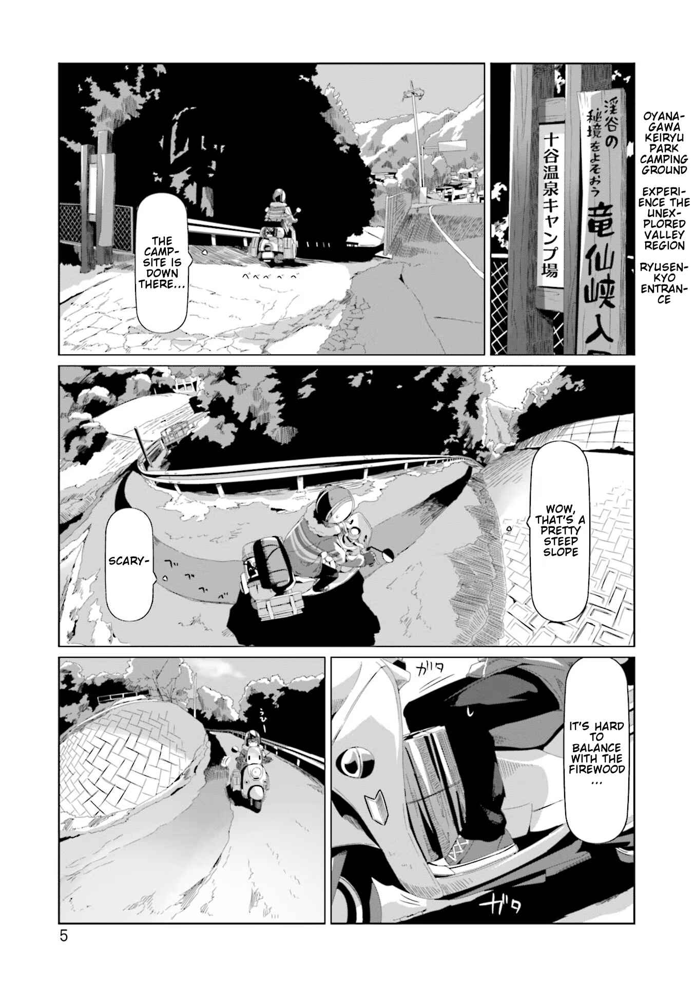 Page 3 Chapter 70 Yuru Camp△
