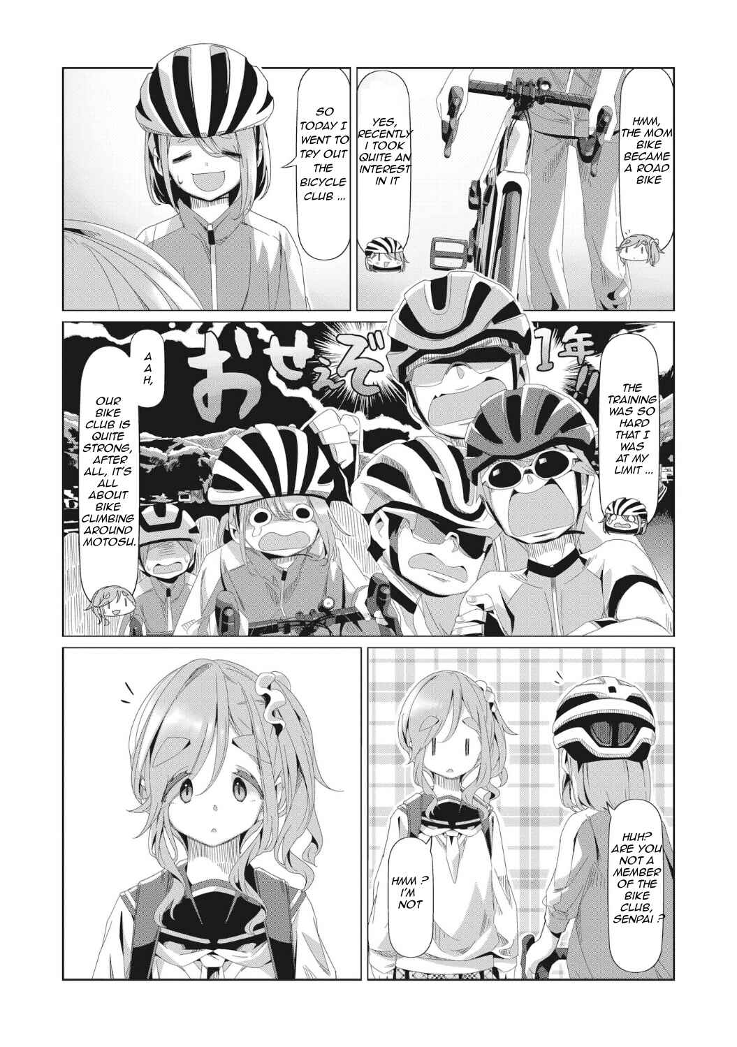 Page 13 Chapter 80 Yuru Camp△