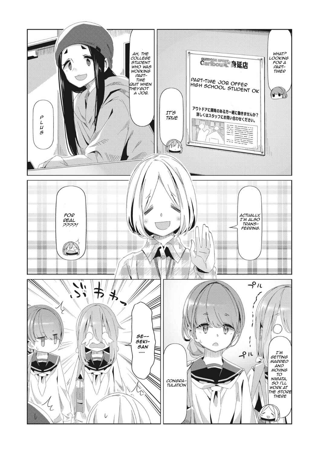 Page 19 Chapter 80 Yuru Camp△