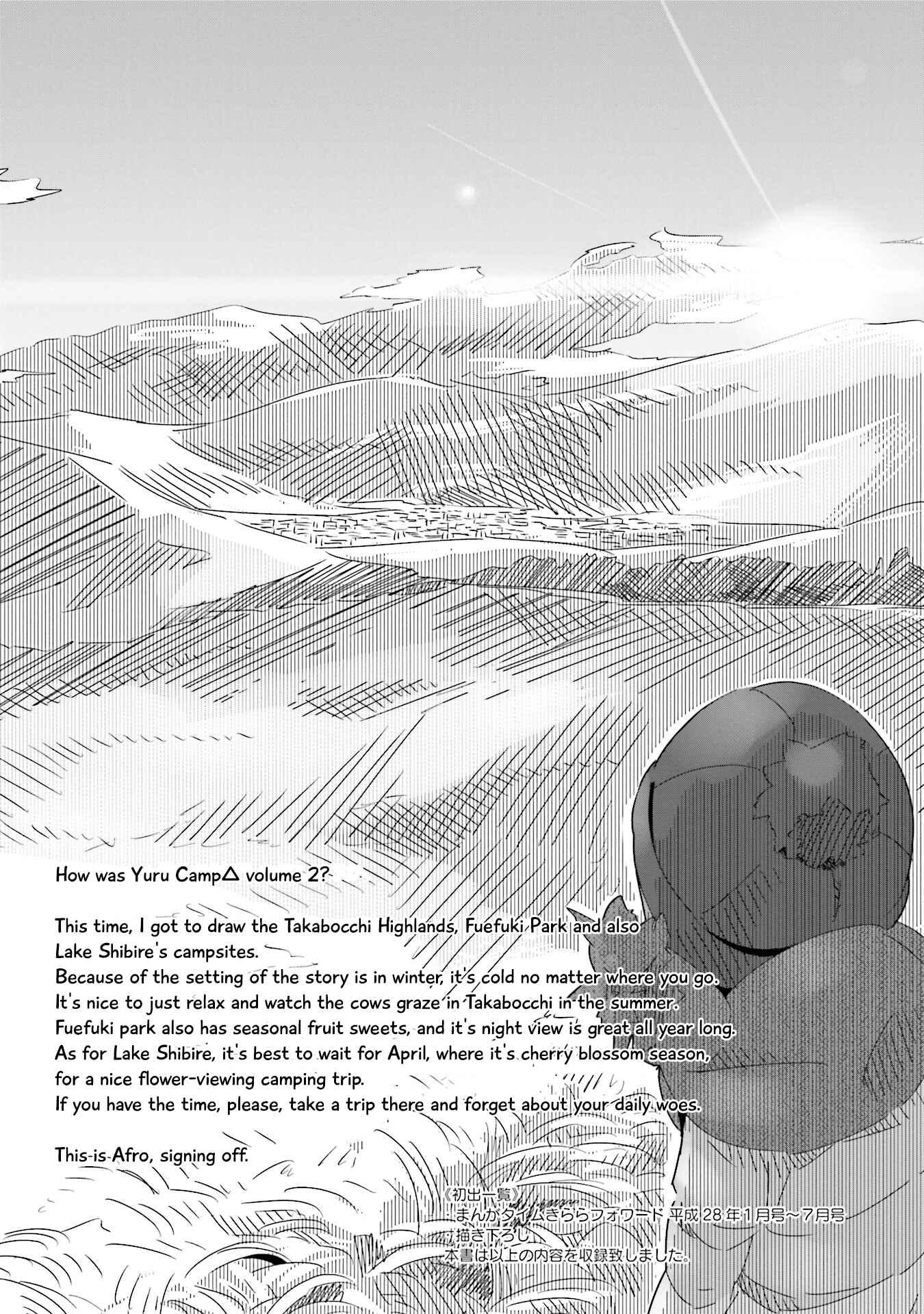 Page 26 Chapter 13 Yuru Camp△