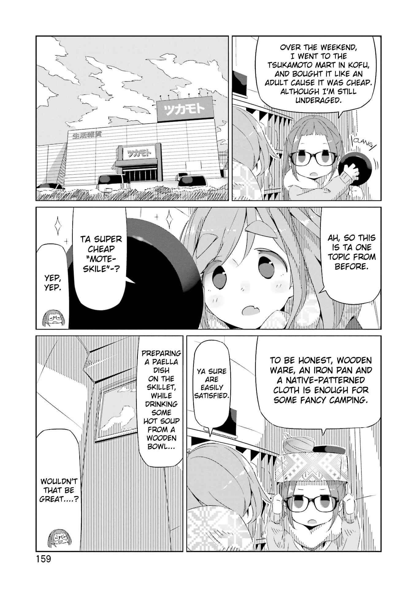 Page 8 Chapter 13 Yuru Camp△
