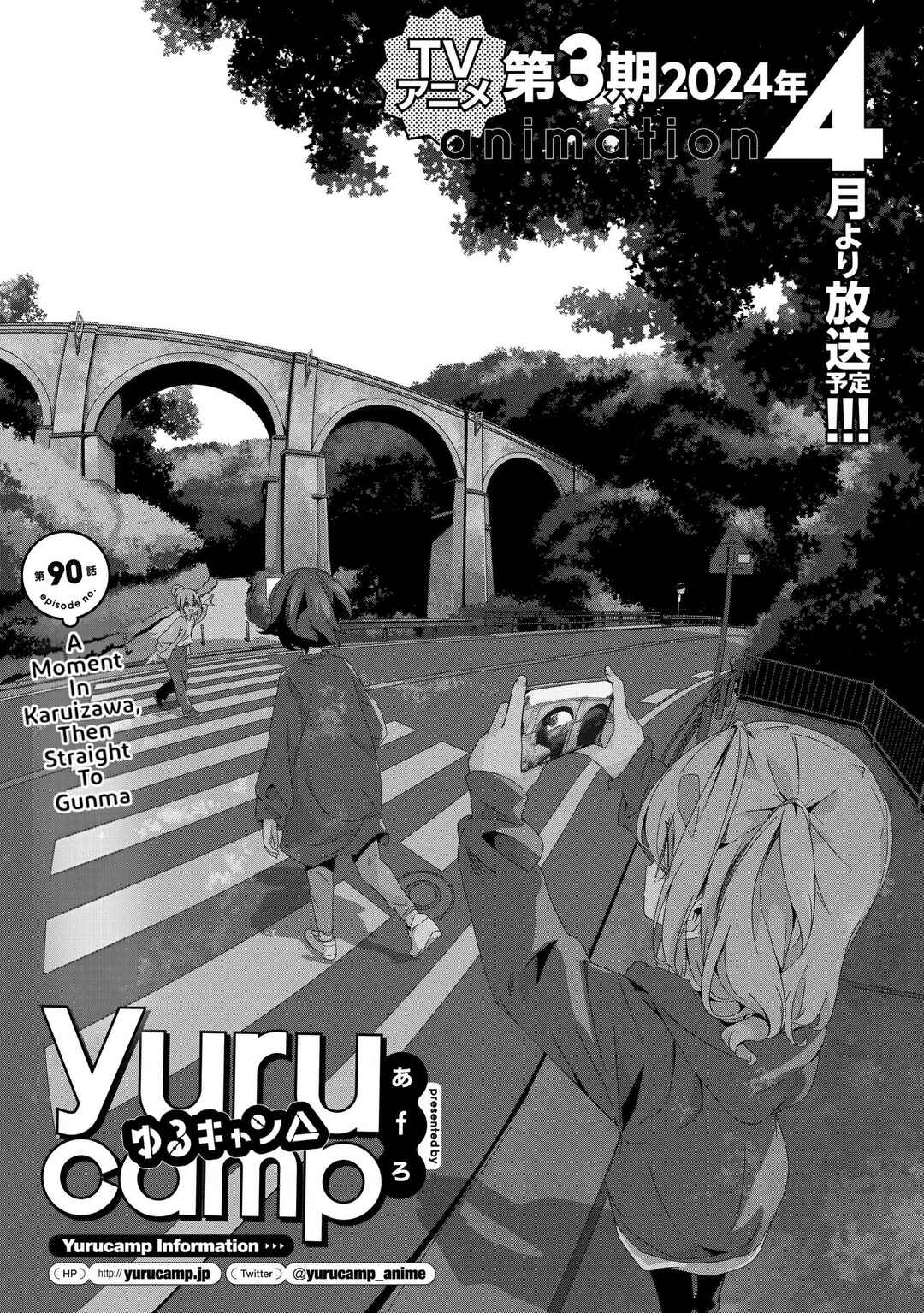 Page 3 Chapter 90 Yuru Camp△