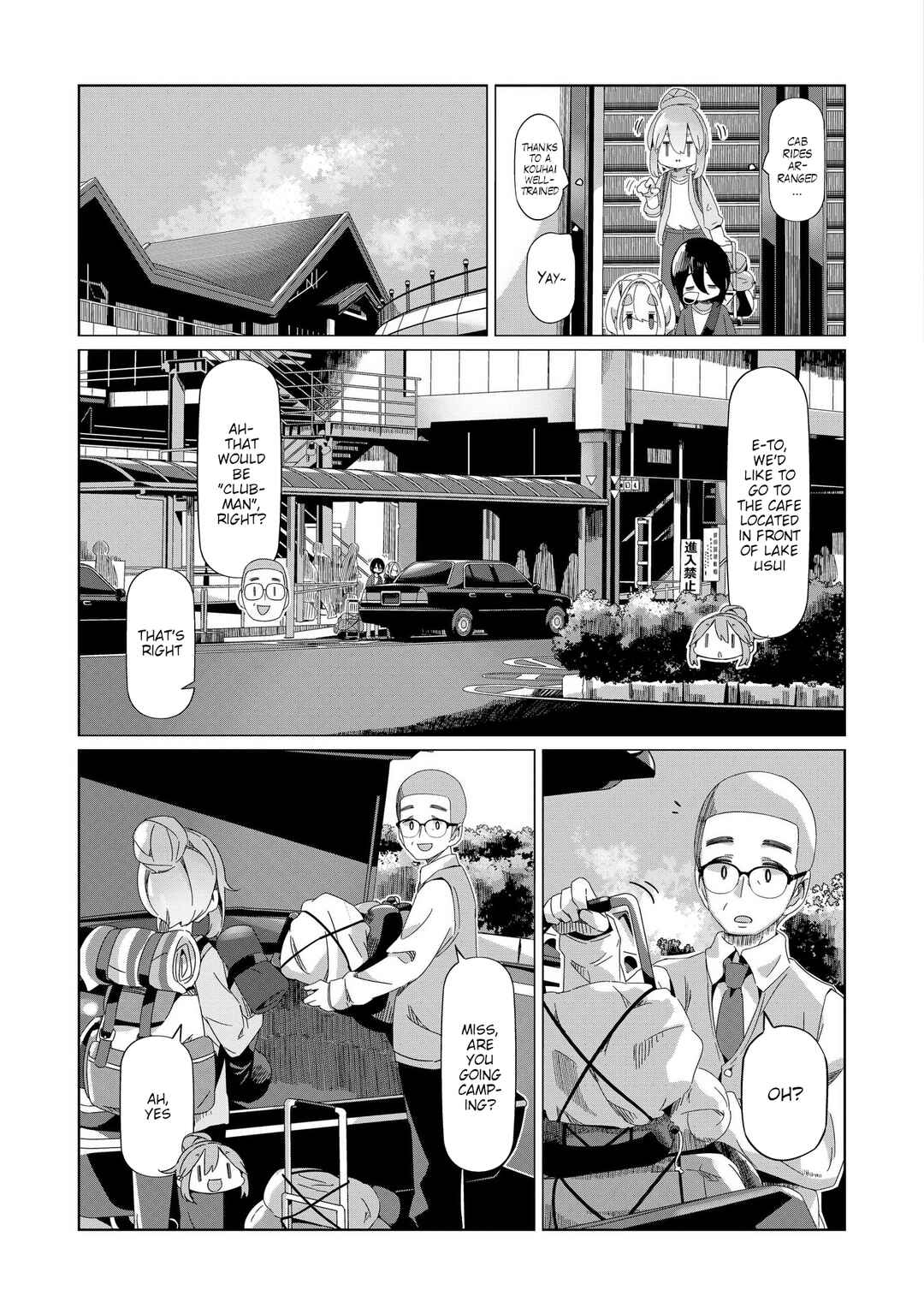 Page 7 Chapter 90 Yuru Camp△