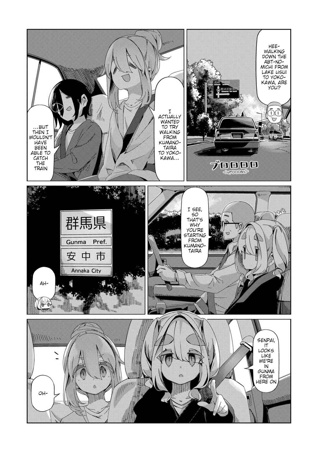 Page 8 Chapter 90 Yuru Camp△