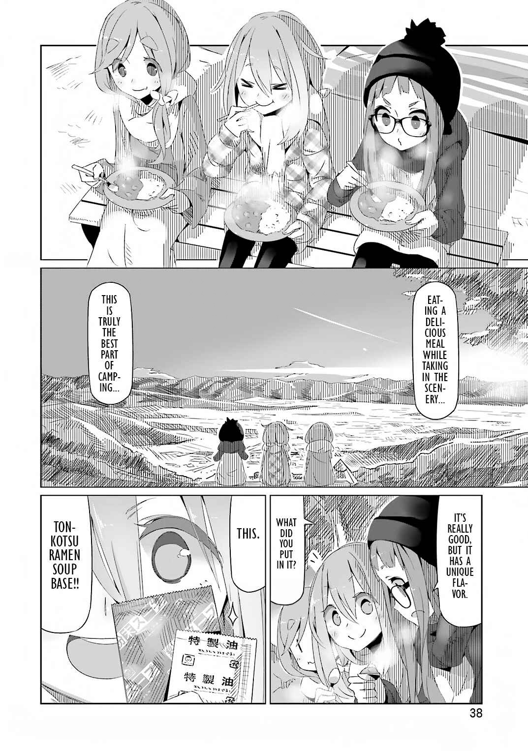 Page 10 Chapter 8 Yuru Camp△