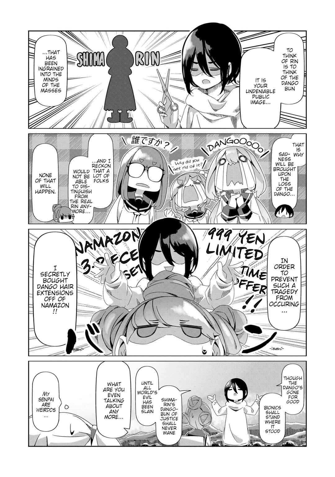 Page 13 Chapter 88 Yuru Camp△