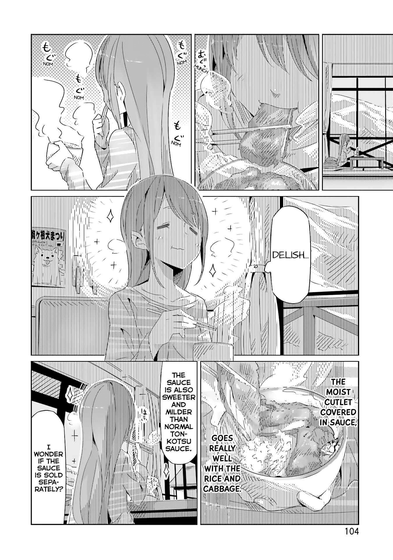 Page 13 Chapter 17 Yuru Camp△