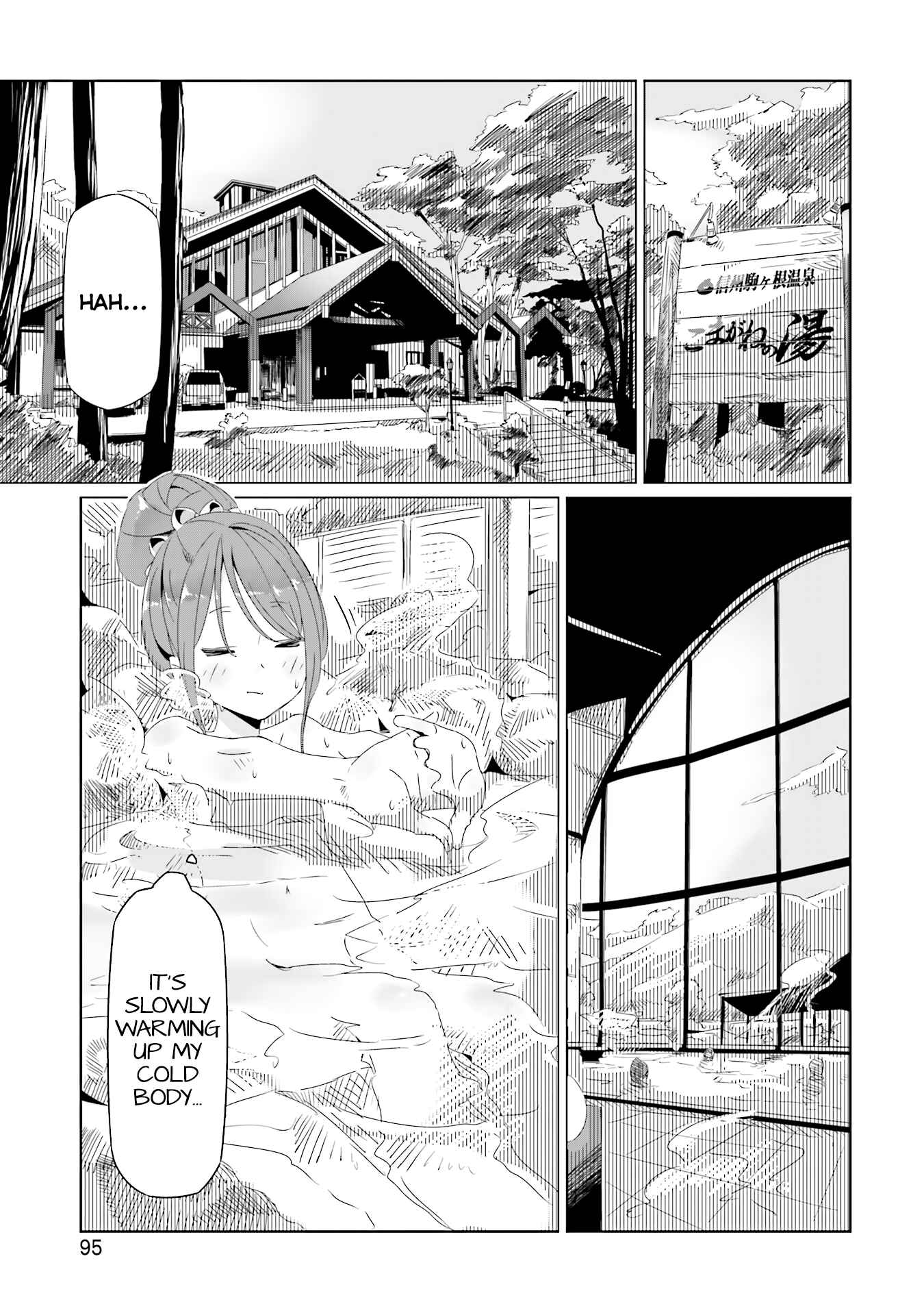 Page 4 Chapter 17 Yuru Camp△