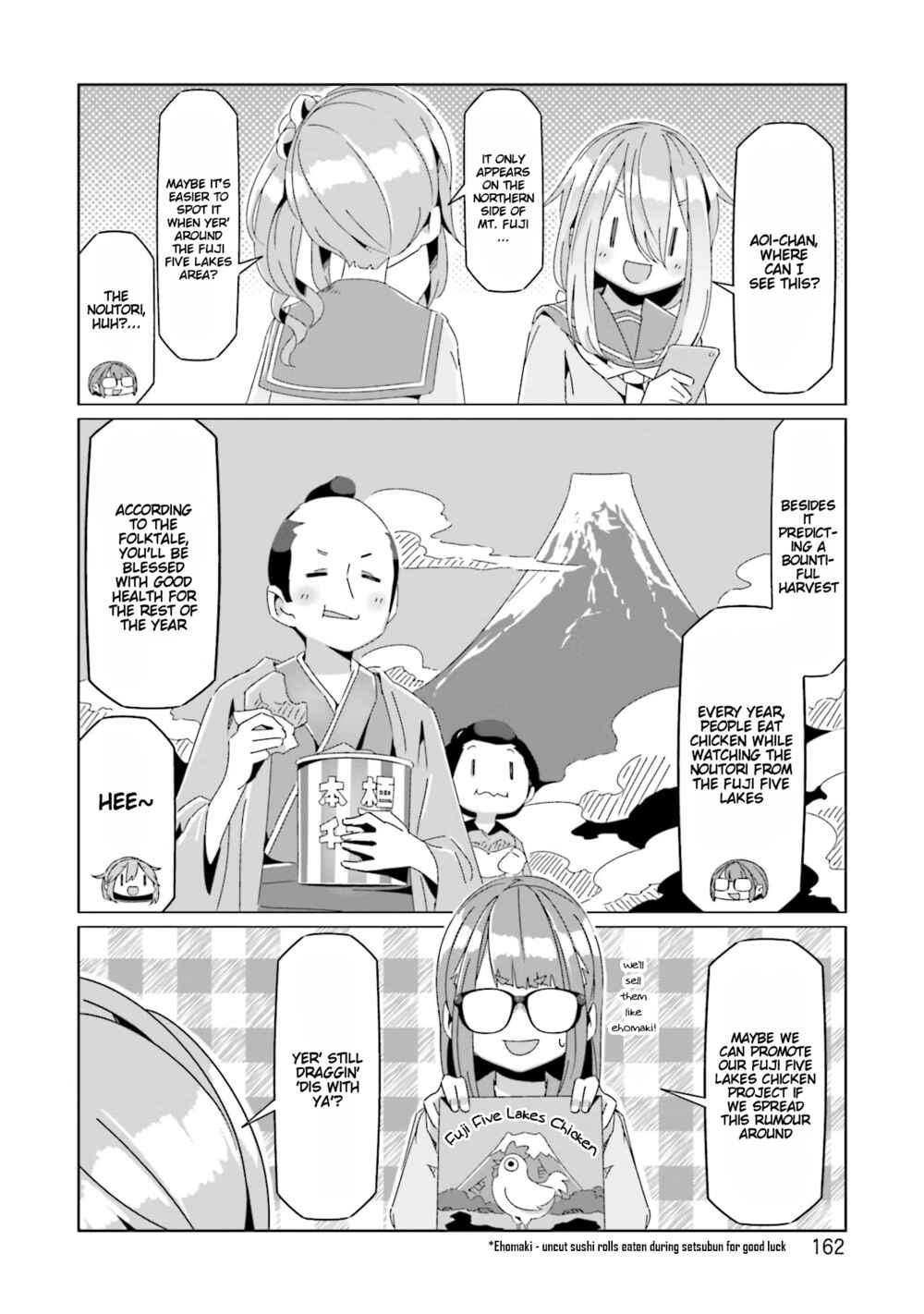 Page 10 Chapter 75.5 Yuru Camp△