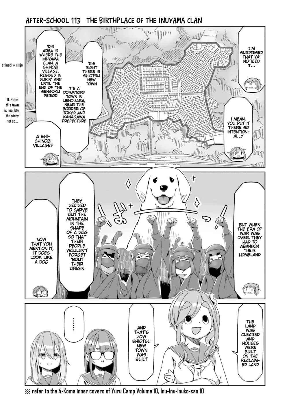 Page 17 Chapter 75.5 Yuru Camp△