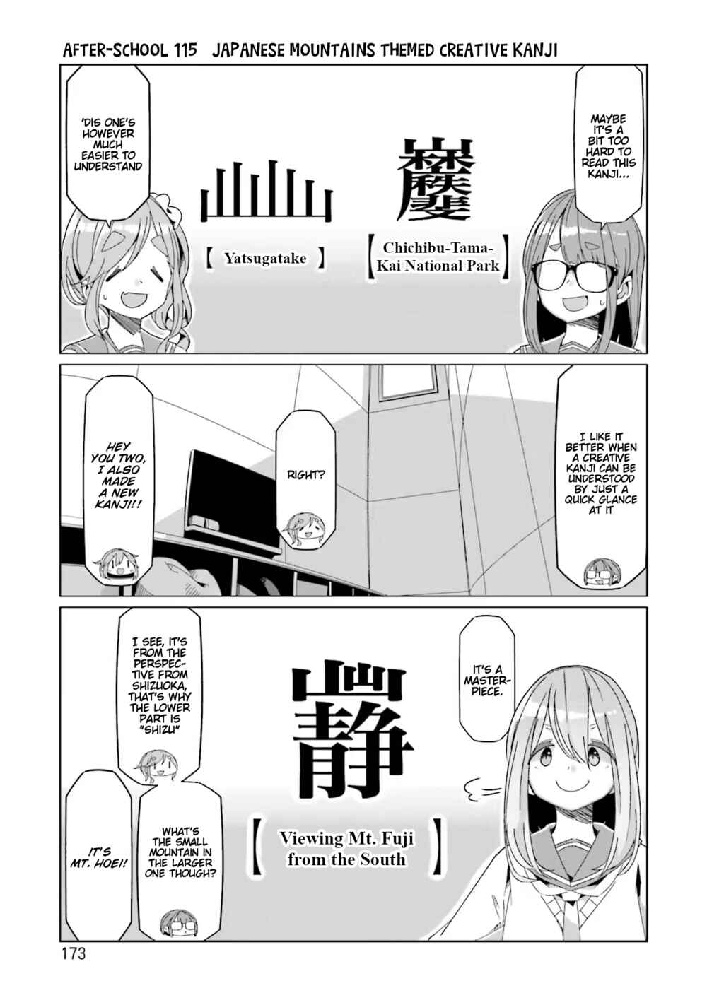 Page 21 Chapter 75.5 Yuru Camp△