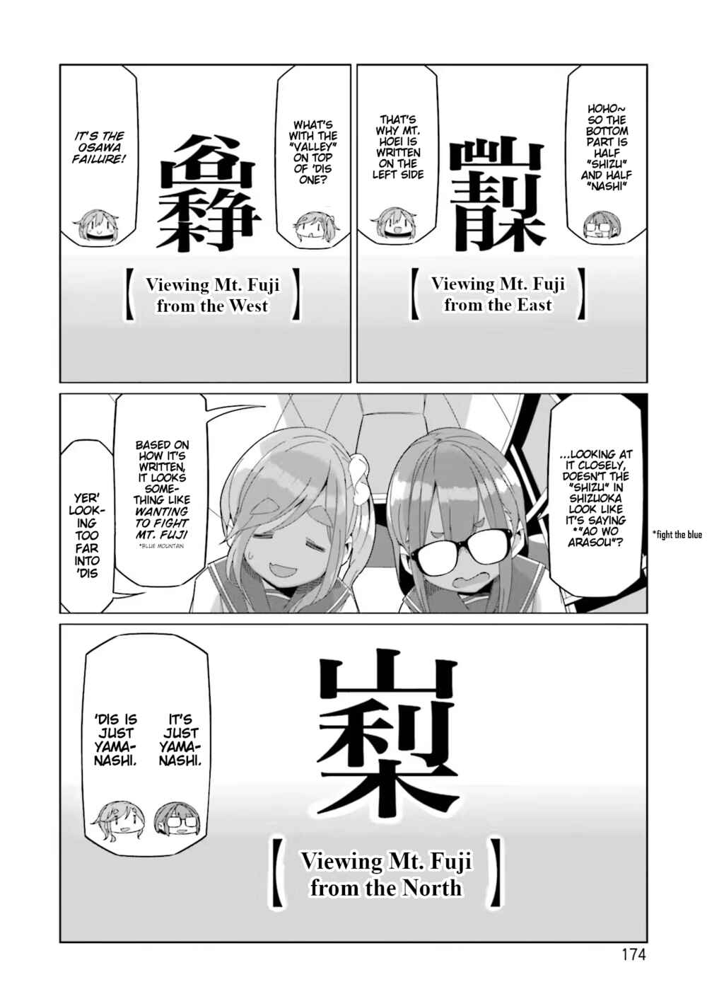 Page 22 Chapter 75.5 Yuru Camp△