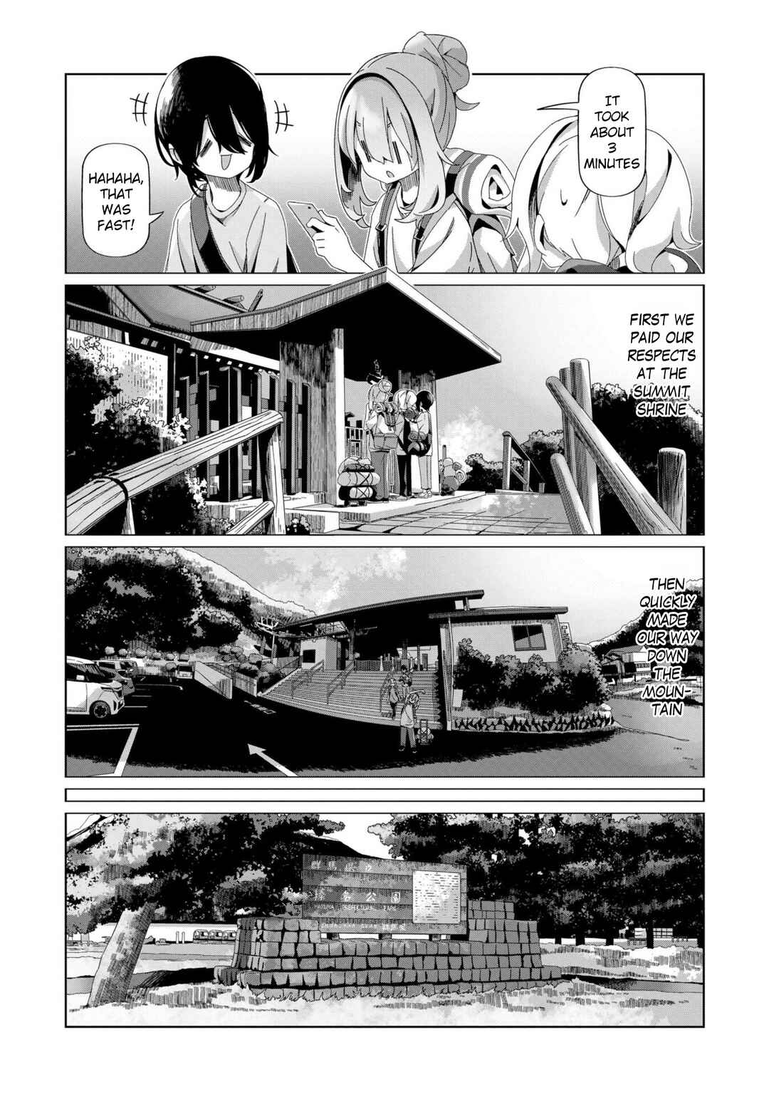 Page 12 Chapter 96 Yuru Camp△