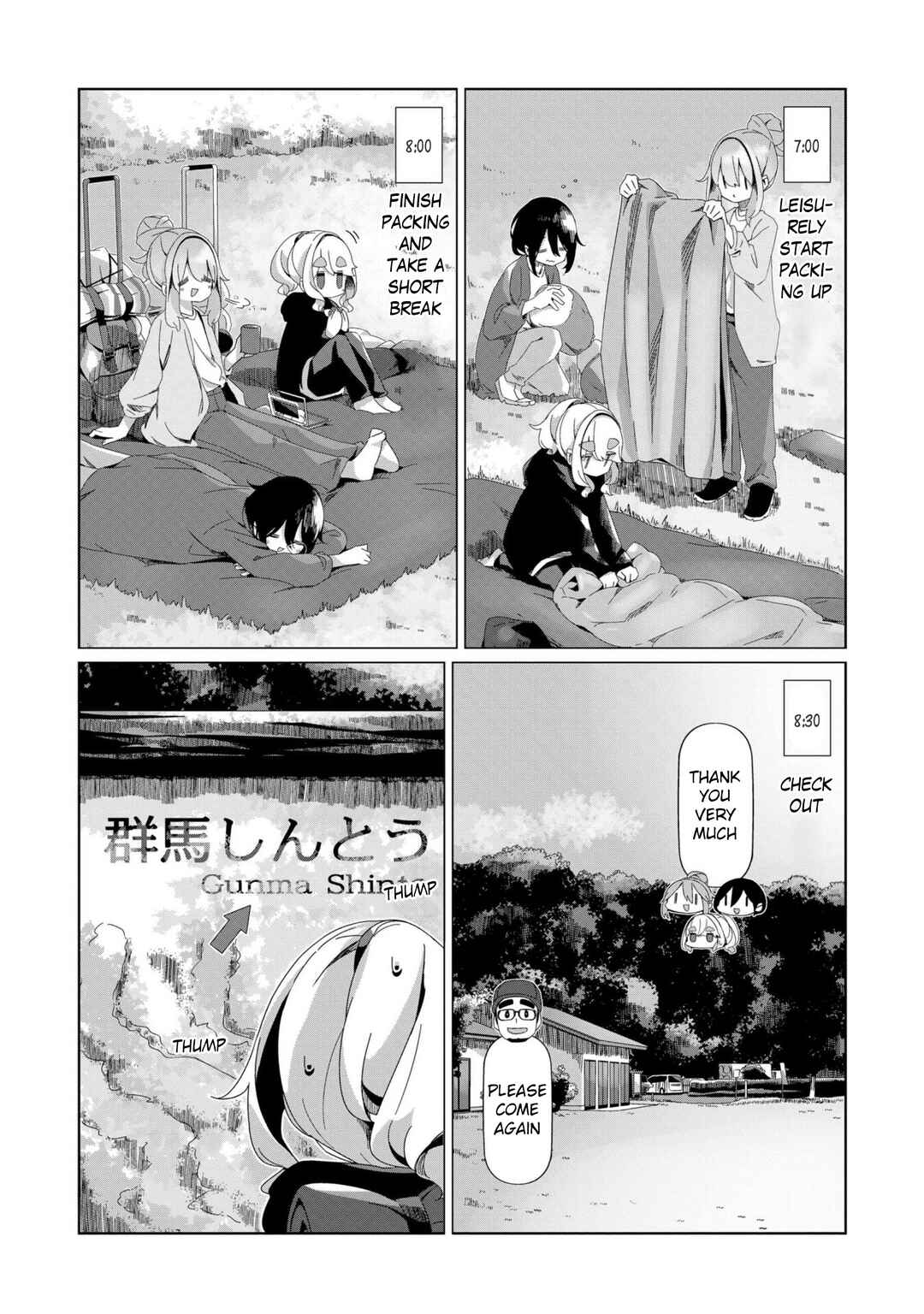 Page 4 Chapter 96 Yuru Camp△