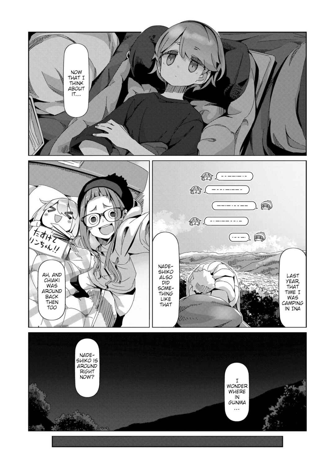 Page 20 Chapter 100 Yuru Camp△