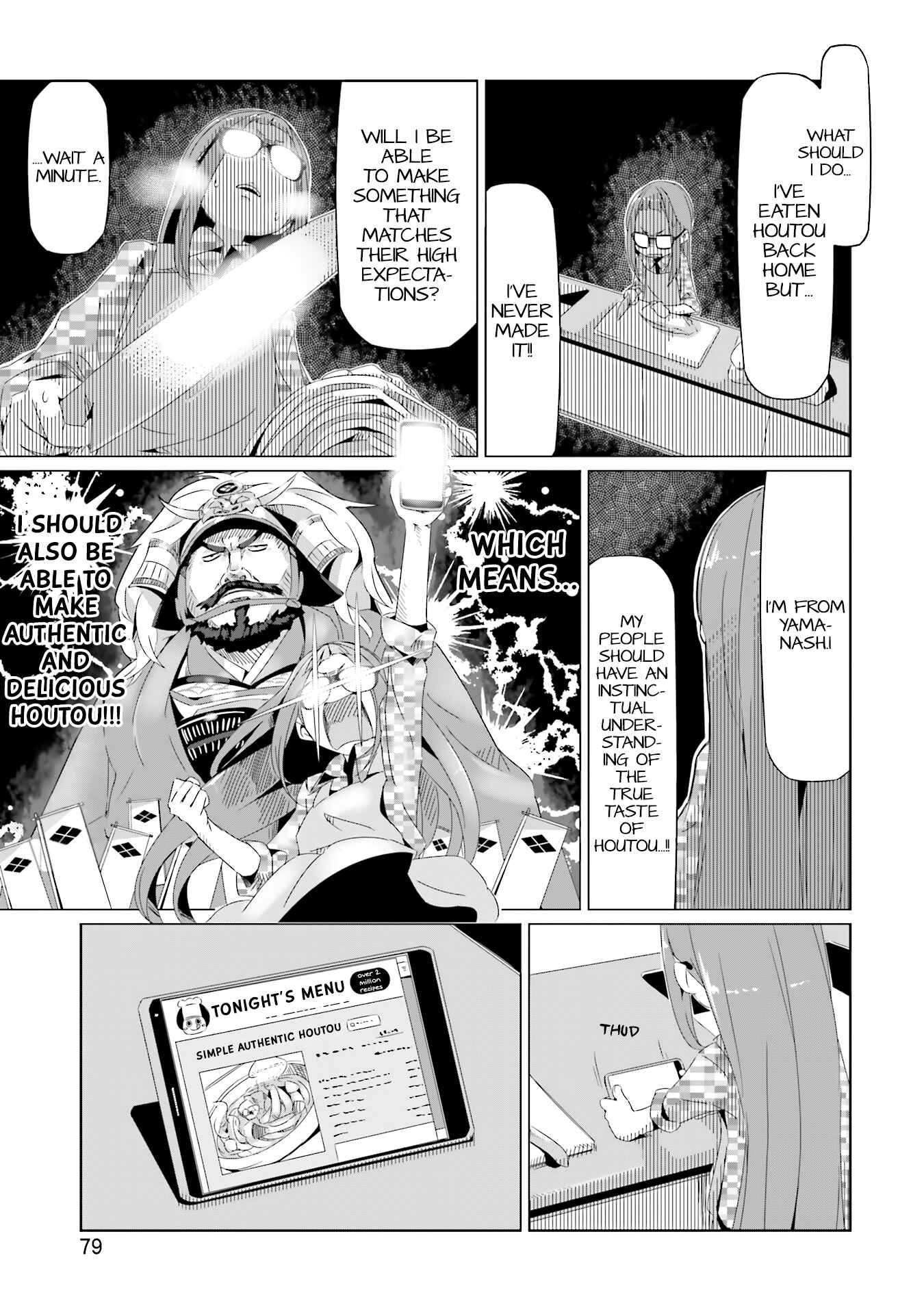 Page 17 Chapter 16 Yuru Camp△