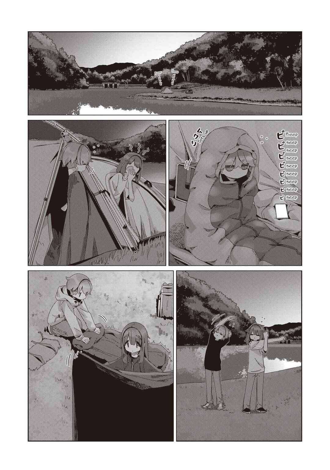 Page 13 Chapter 103 Yuru Camp△