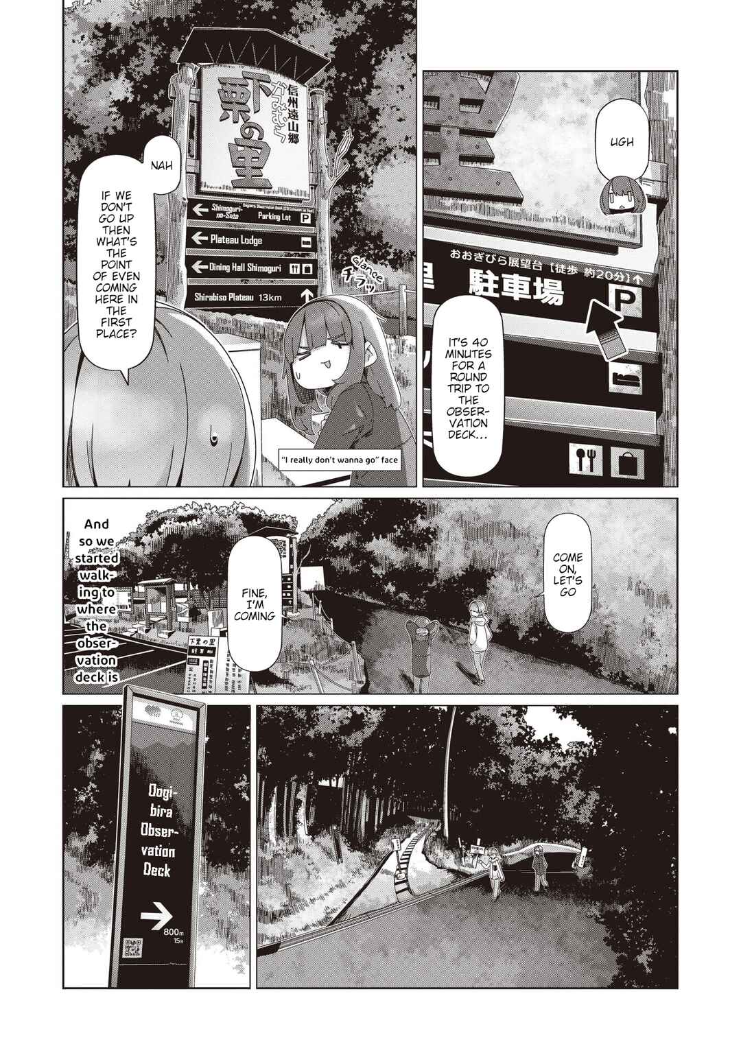 Page 18 Chapter 103 Yuru Camp△