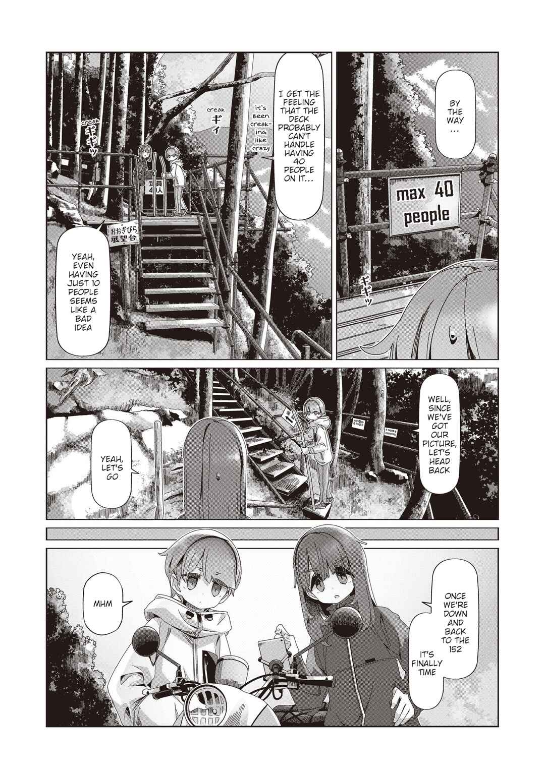 Page 21 Chapter 103 Yuru Camp△