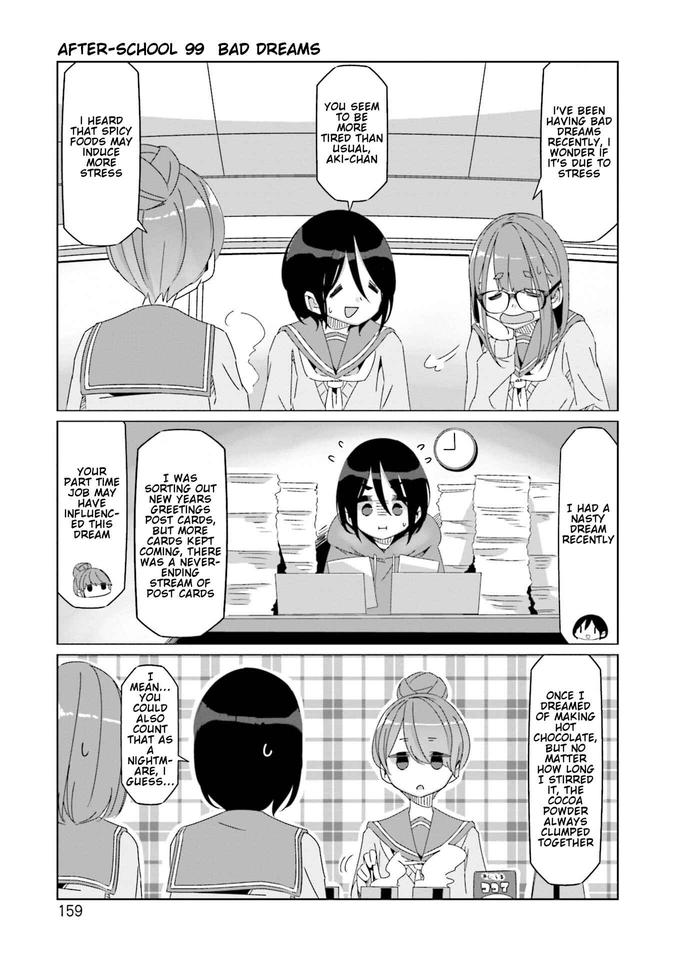 Page 1 Chapter 69.5 Yuru Camp△