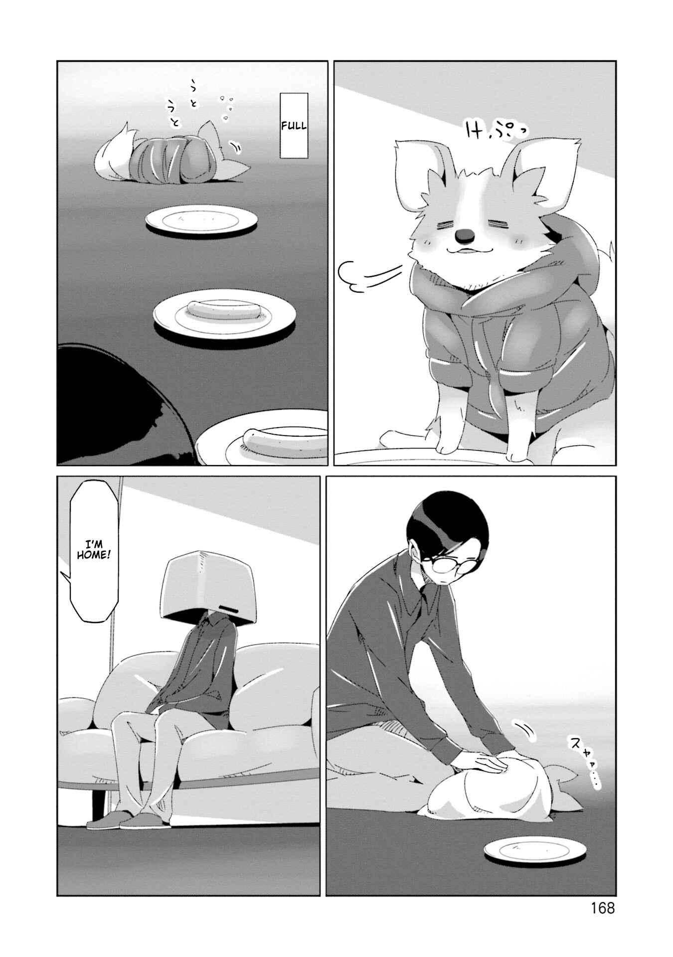 Page 10 Chapter 69.5 Yuru Camp△