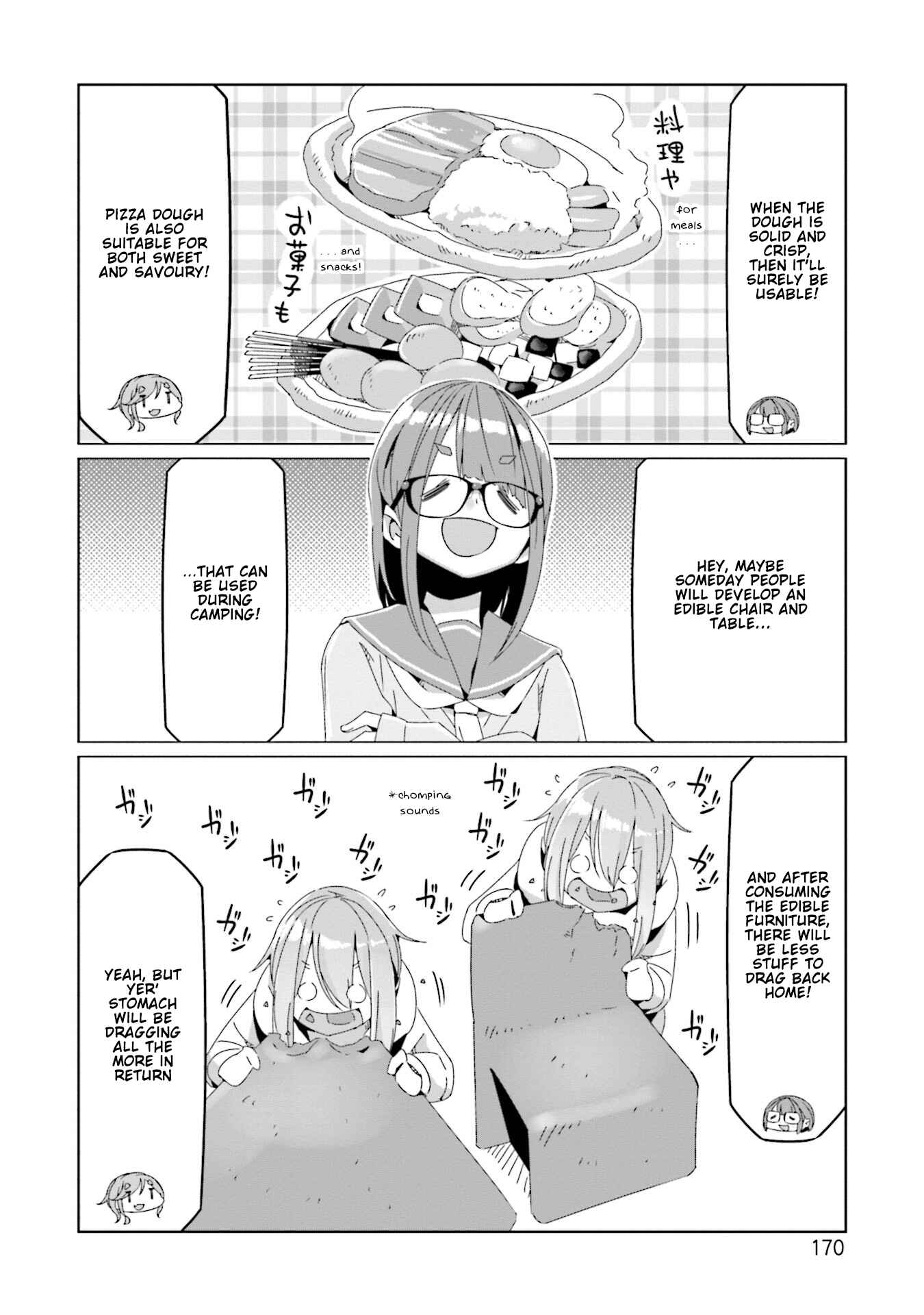Page 12 Chapter 69.5 Yuru Camp△