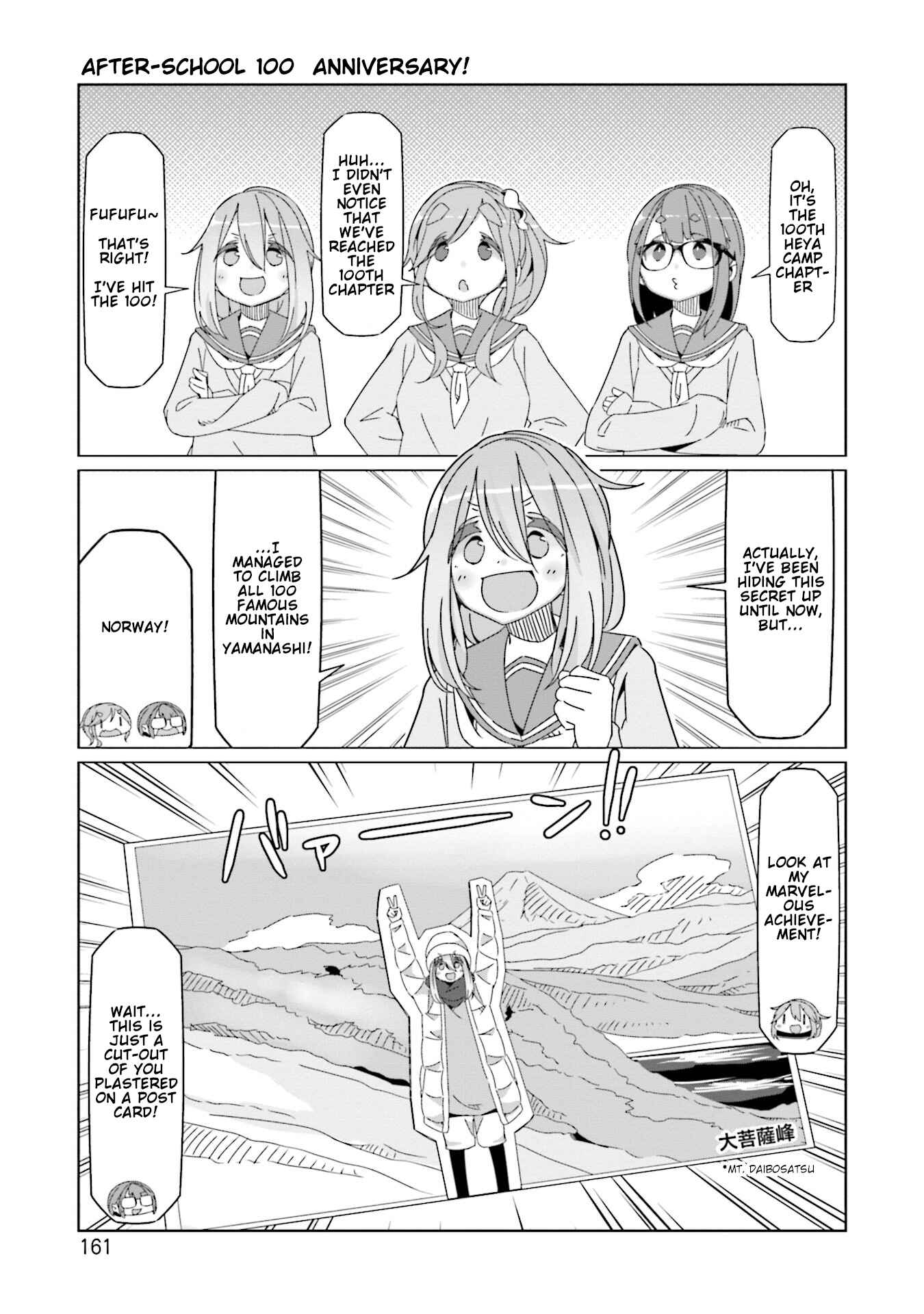 Page 3 Chapter 69.5 Yuru Camp△