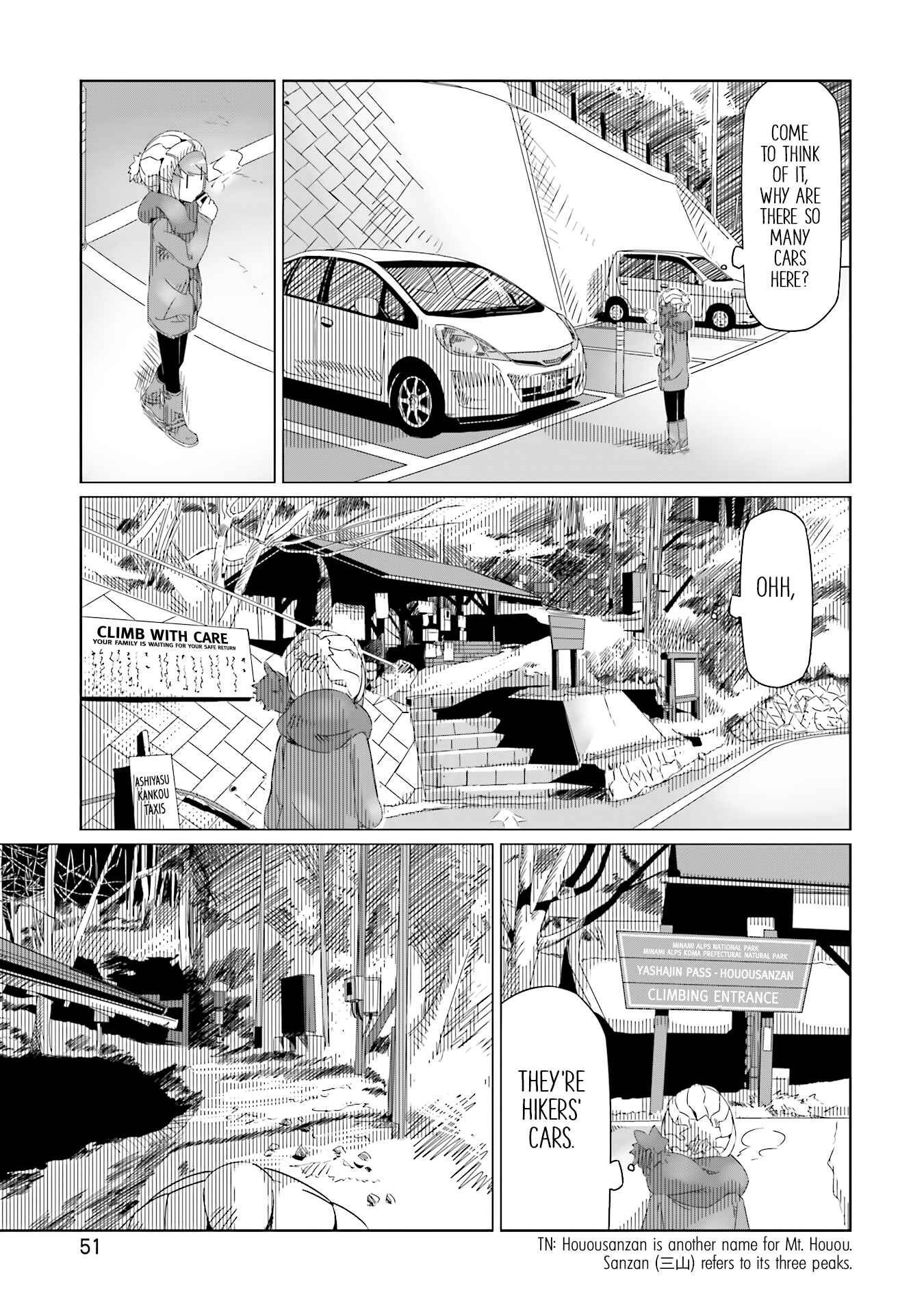 Page 19 Chapter 15 Yuru Camp△