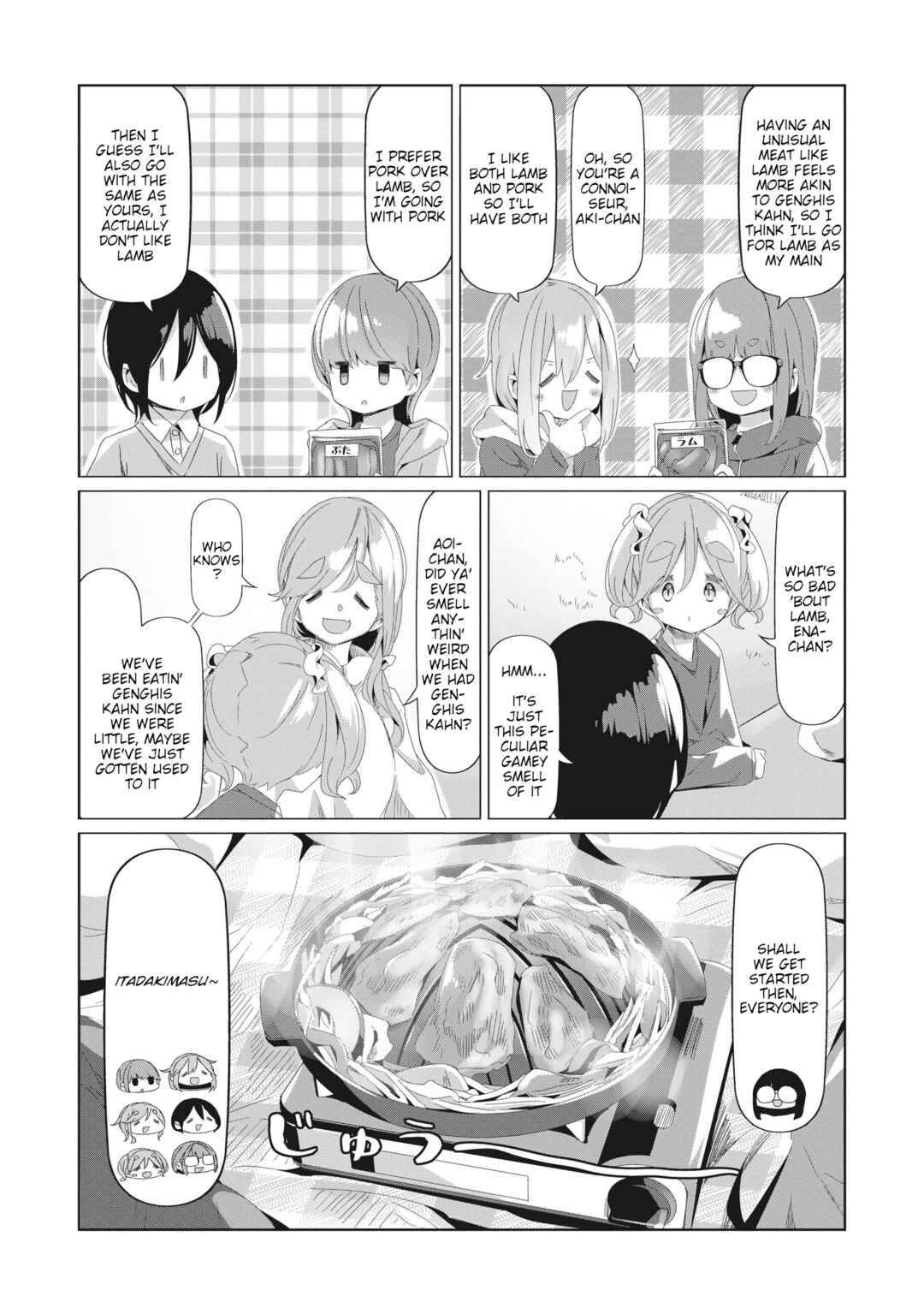 Page 21 Chapter 77 Yuru Camp△