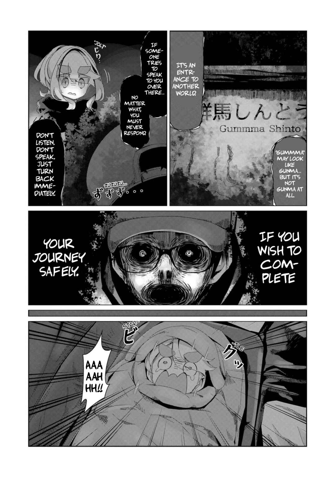Page 23 Chapter 95 Yuru Camp△