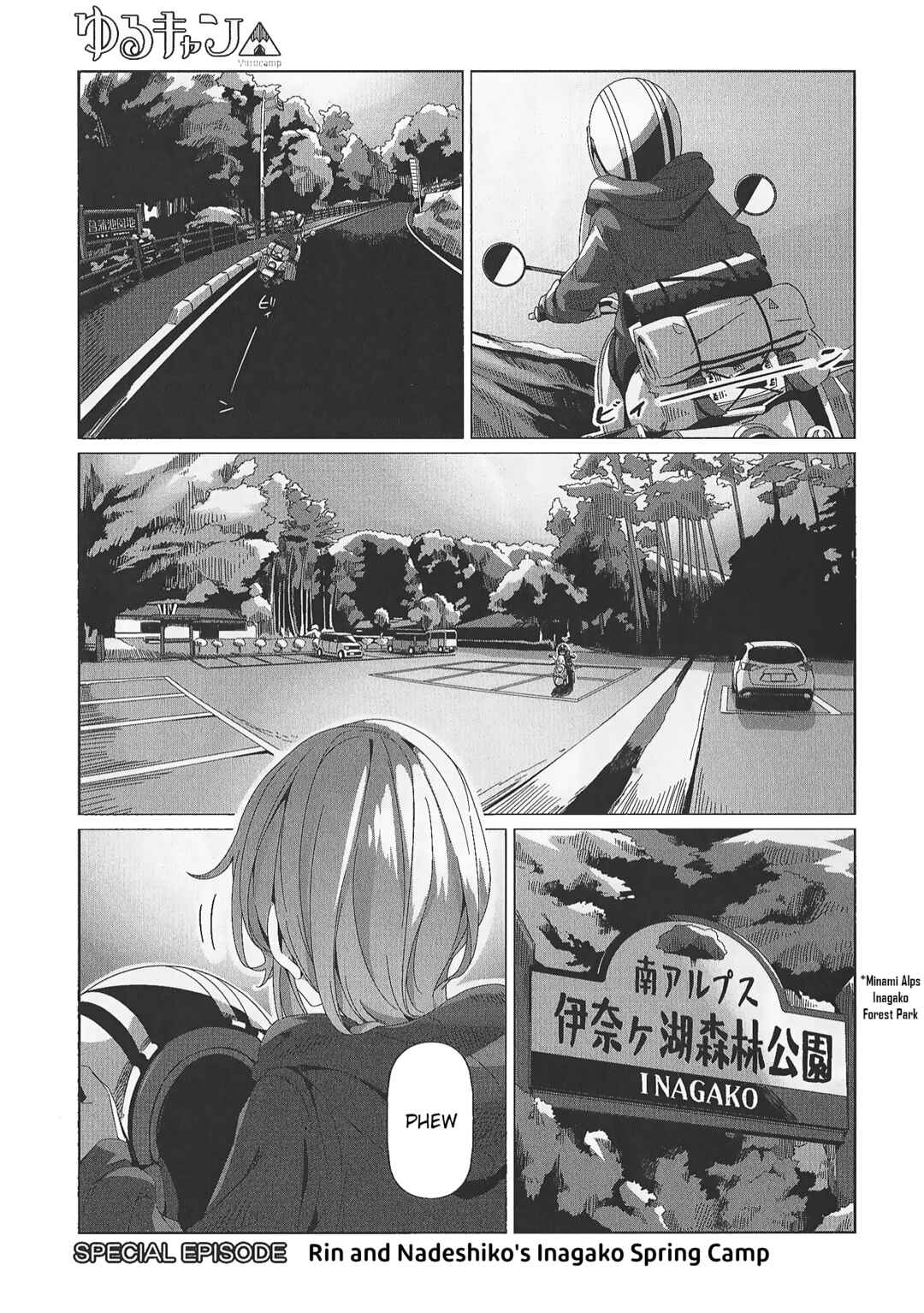Page 1 Chapter Unknown_aaa7 Yuru Camp△
