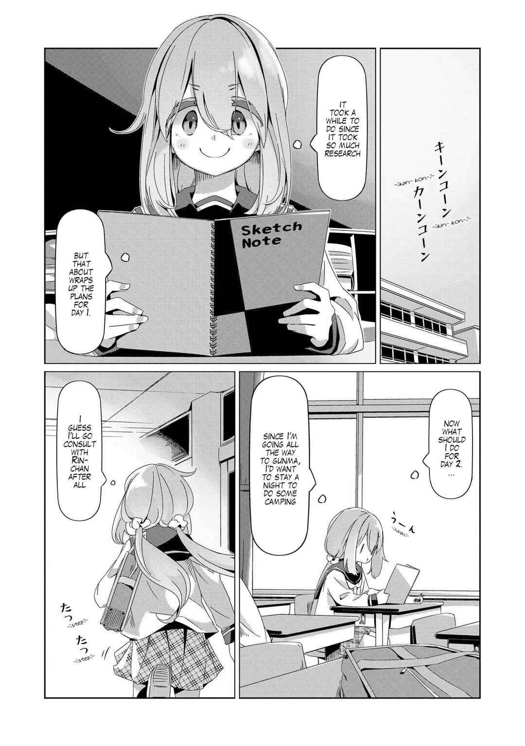 Page 1 Chapter 89 Yuru Camp△