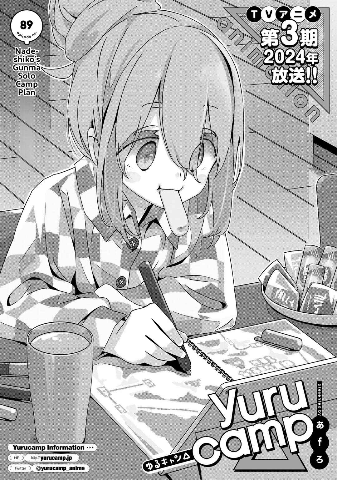 Page 2 Chapter 89 Yuru Camp△