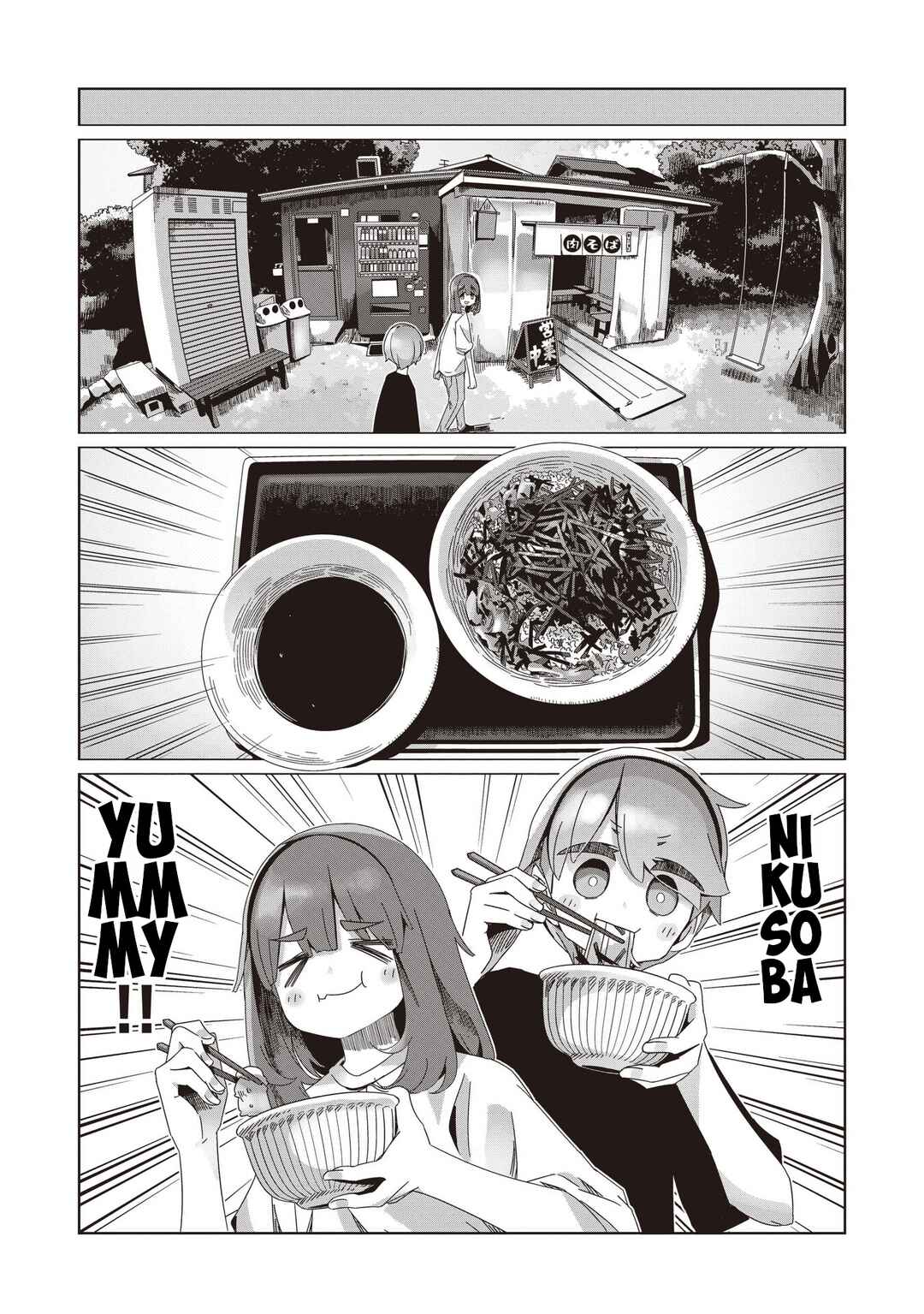 Page 13 Chapter 104 Yuru Camp△
