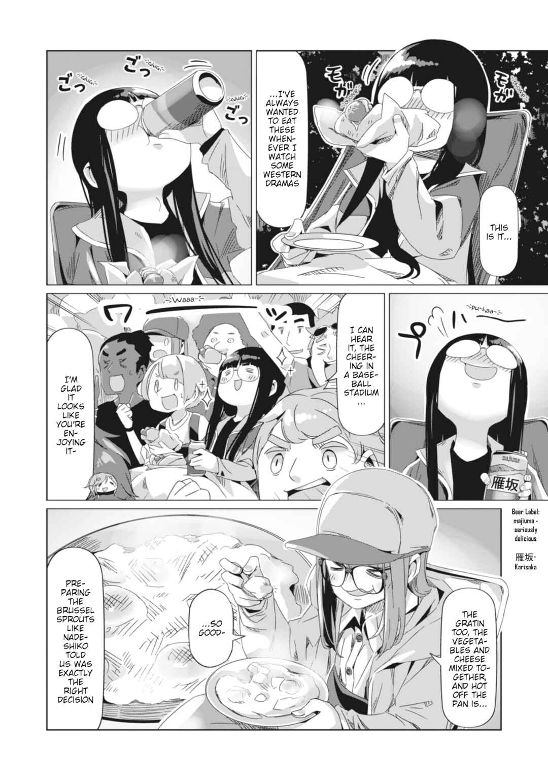Page 17 Chapter 85 Yuru Camp△