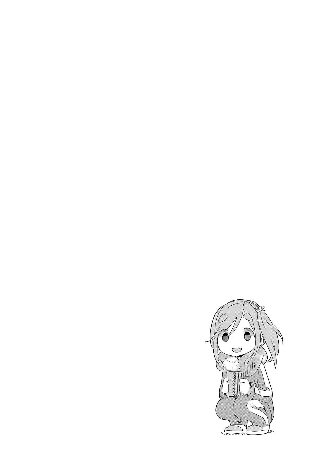 Page 26 Chapter 5 Yuru Camp△