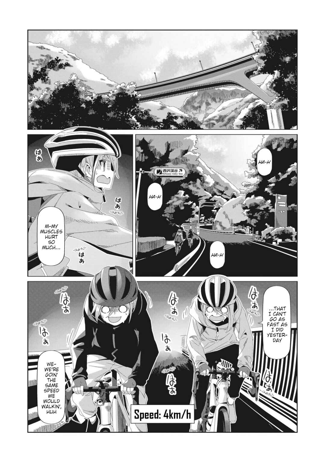 Page 5 Chapter 86 Yuru Camp△