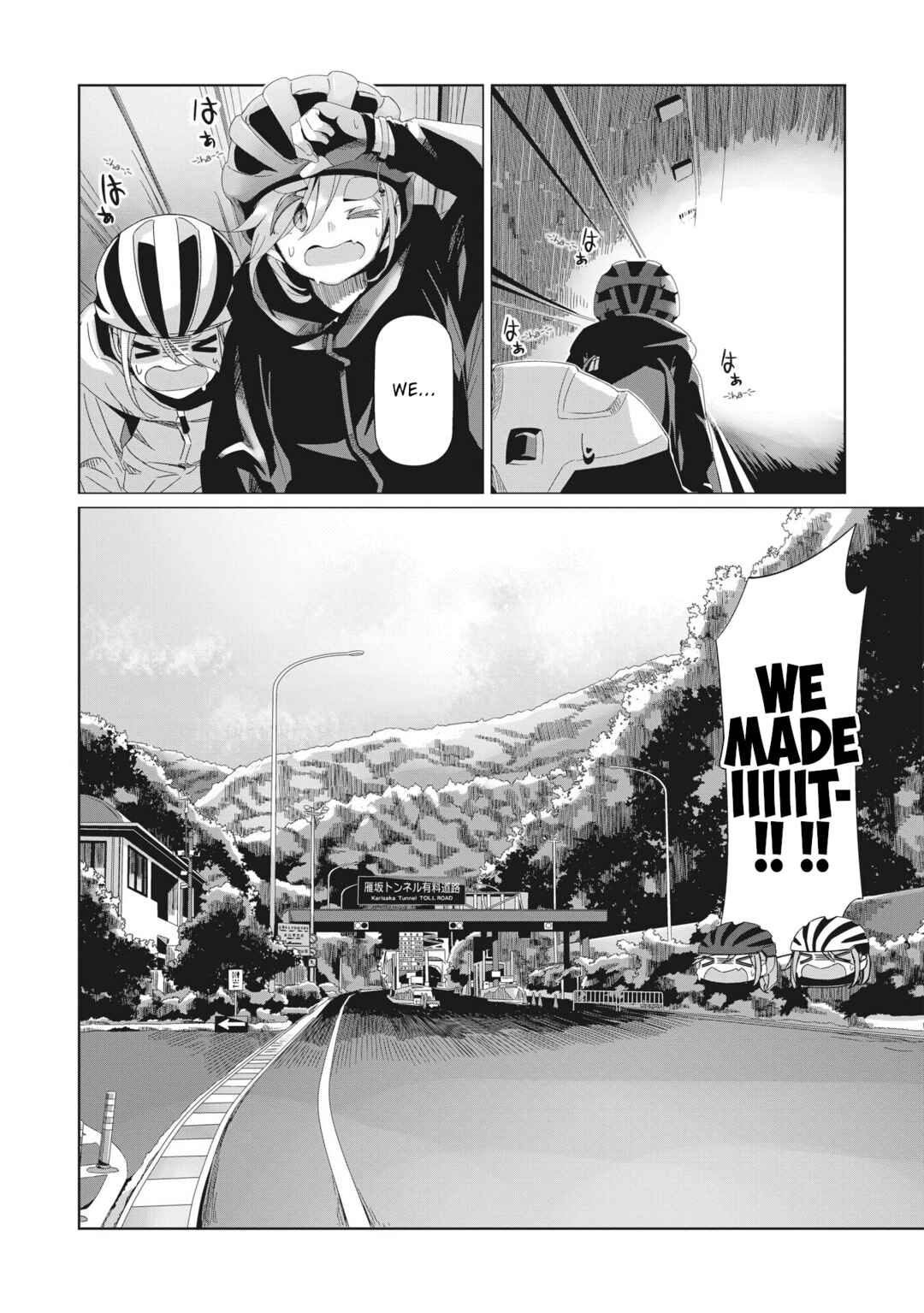 Page 9 Chapter 86 Yuru Camp△