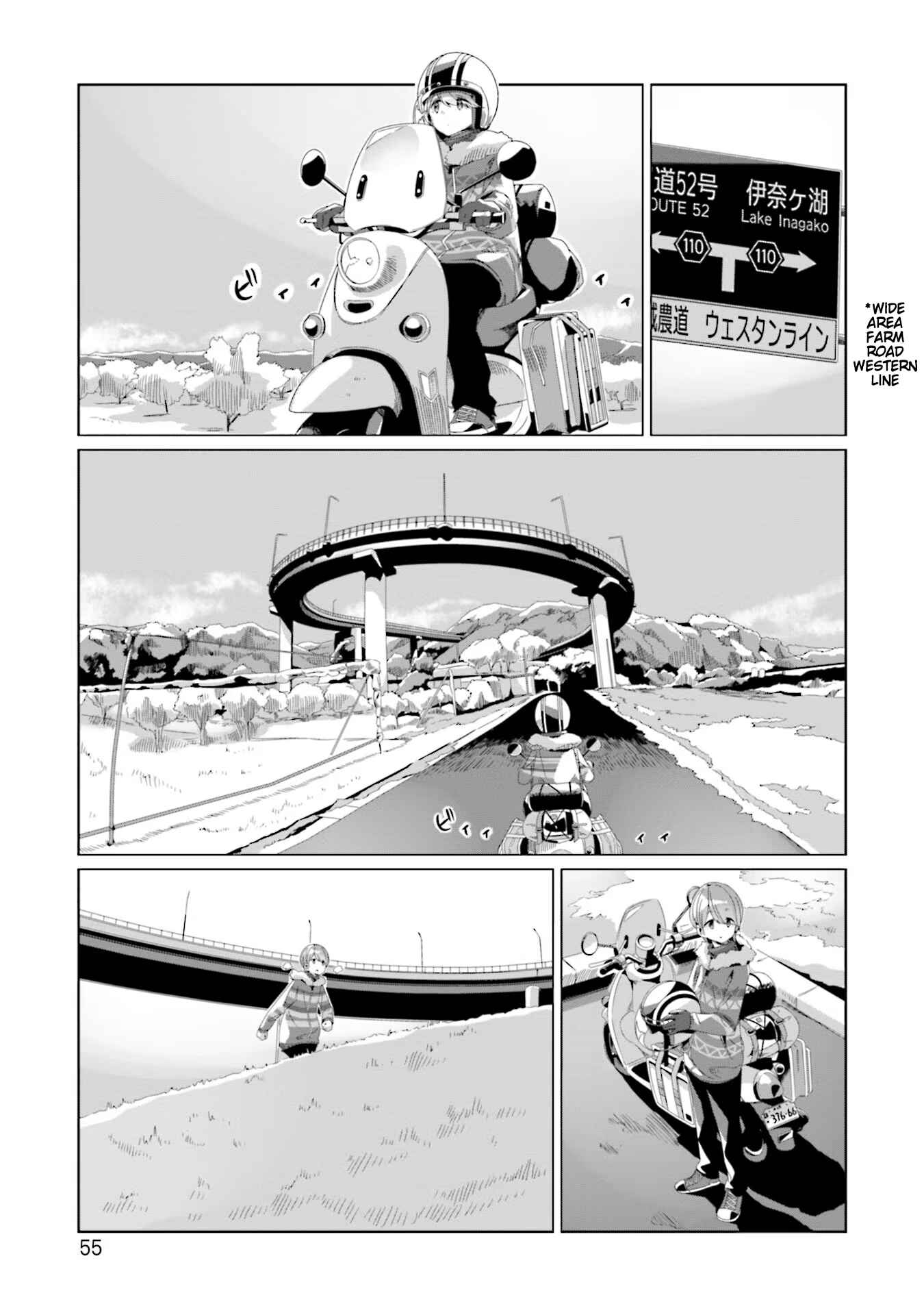 Page 1 Chapter 72 Yuru Camp△