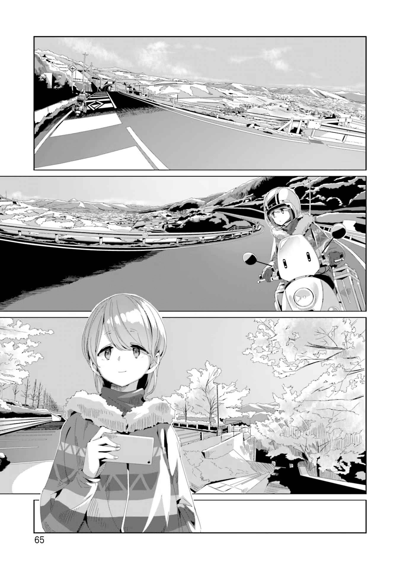 Page 11 Chapter 72 Yuru Camp△