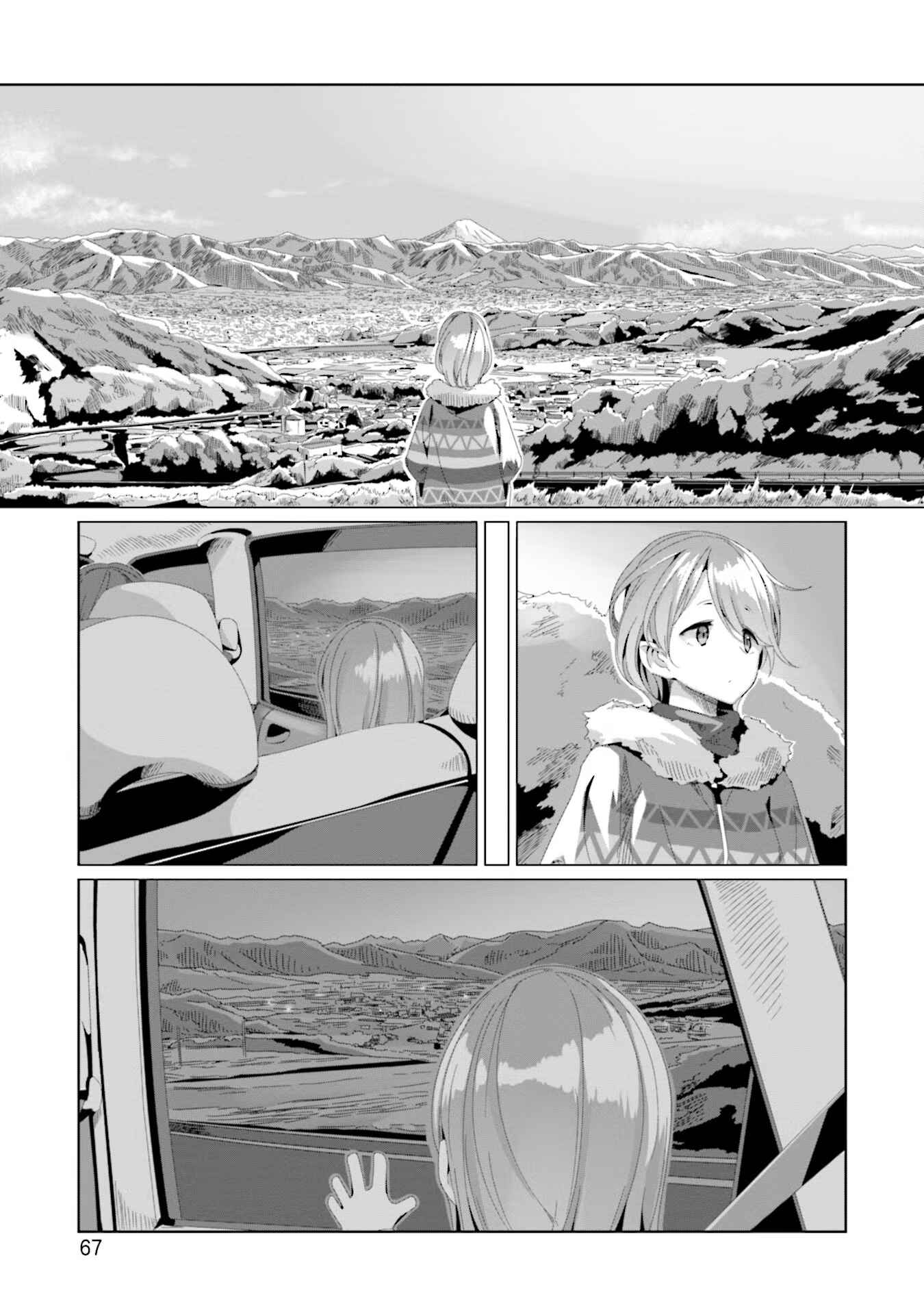 Page 13 Chapter 72 Yuru Camp△