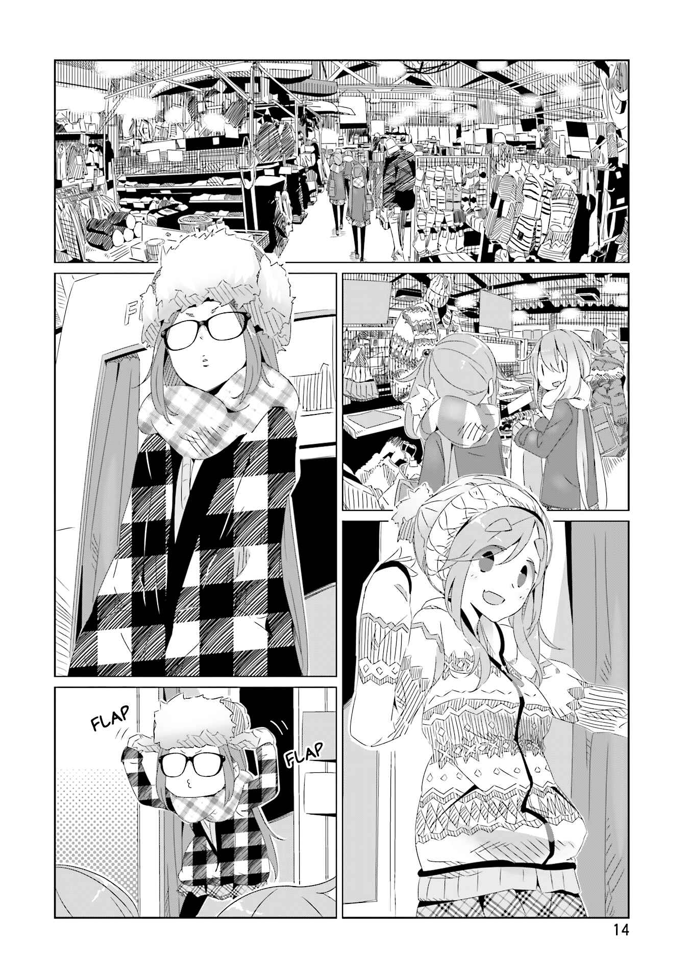 Page 15 Chapter 14 Yuru Camp△