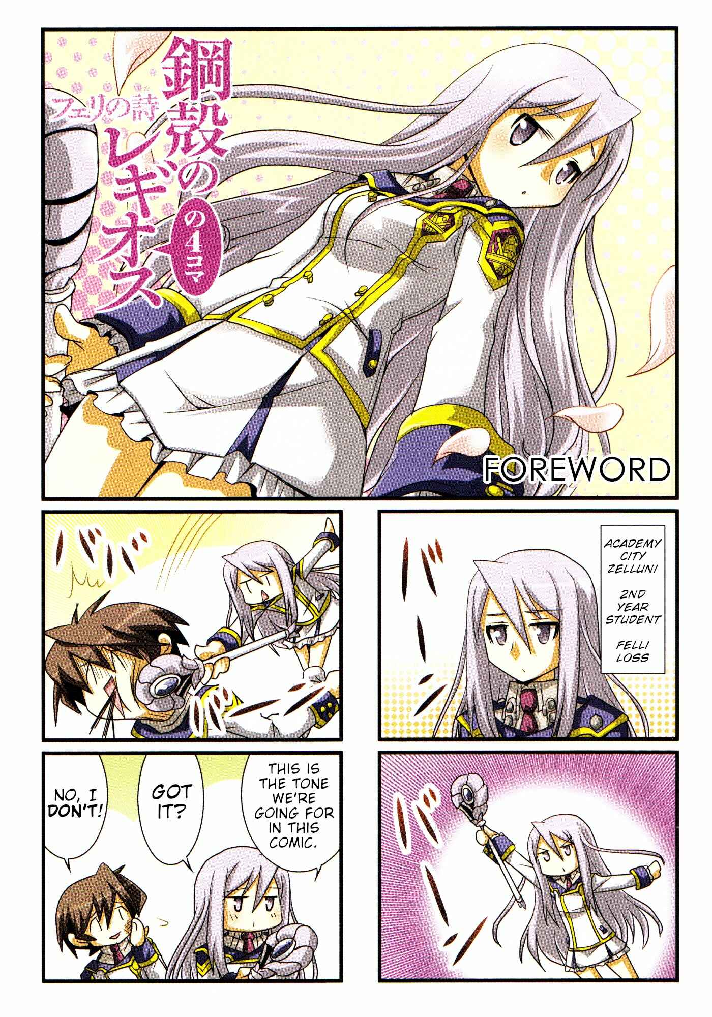 Page 2 Chapter 0 Chrome Shelled Regios Fellis Poem: a four frame comic strip