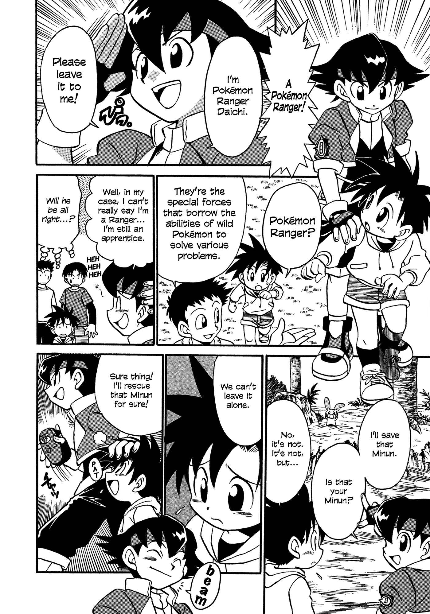 Page 3 Chapter 0 Mobilize!! Pokémon Ranger